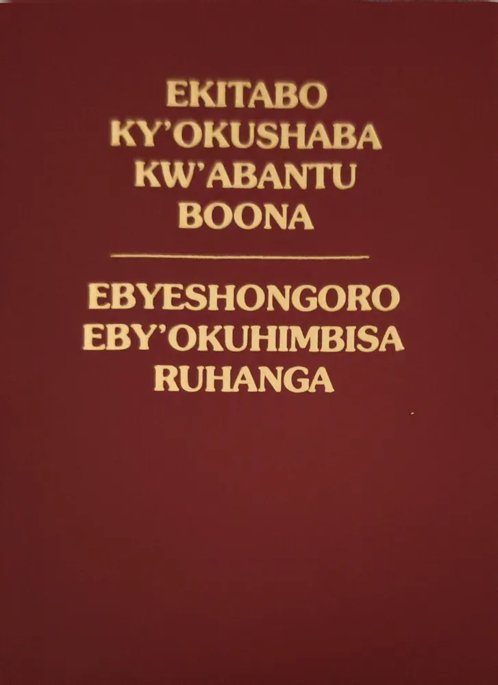 Cover of Ekitabo Ky'Okushaba Kw'Abantu Boona