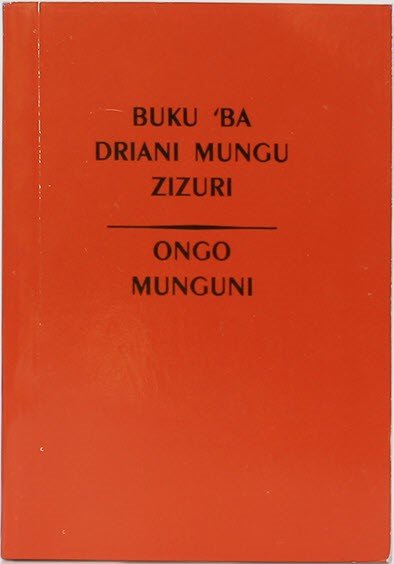 Lugbara Scripture