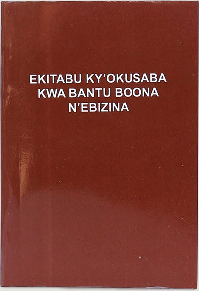 Runyoro-Rutooro Prayer Book